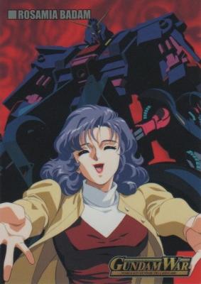 シンボルカード (ロザミア・バダム)【NO.027】蒼海の死闘