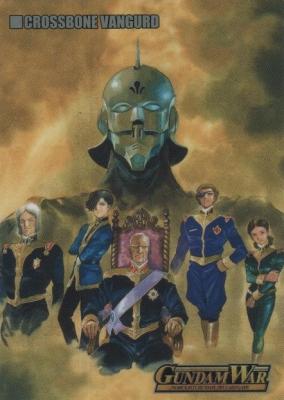 シンボルカード (カロッゾ・ロナ)【NO.028】蒼海の死闘