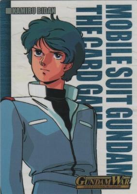 シンボルカード (カミーユ・ビダン)【NO.031】宿命の螺旋