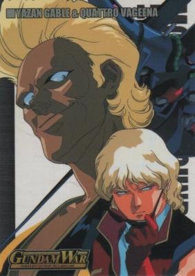 シンボルカード (ヤザン・ゲーブル)【NO.033】宿命の螺旋