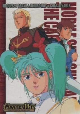 シンボルカード (クェス・パラヤ)【NO.034】宿命の螺旋