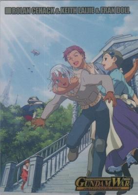 シンボルカード (ロラン・セアック)【NO.035】宿命の螺旋