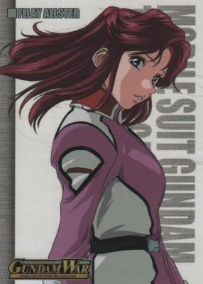 シンボルカード (フレイ・アルスター)【NO.036】宿命の螺旋