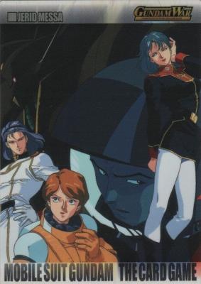 シンボルカード (ジェリド・メサ)【NO.039】烈火の咆哮