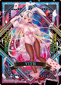 イース【G36-T64UR】