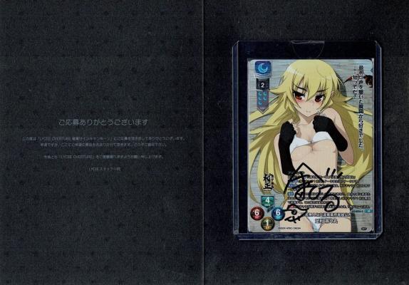 傍若無人な六波羅幕府堀越公方 足利 茶々丸(直筆サイン)#1124424 【LO-6226SP】