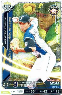 中島 卓也SR 201816-SR-F009