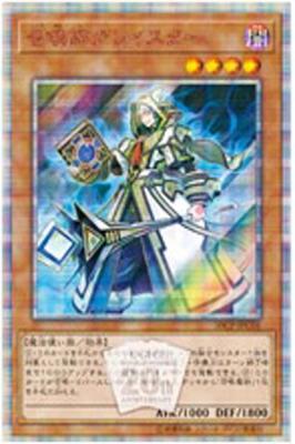 【キズ有り特価 A】召喚師アレイスター(20SE)【20CP-JPC0120SE】