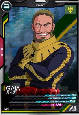 ガイア【AB01-058R】