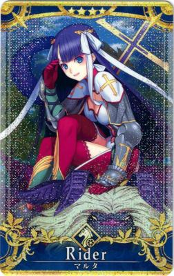 ライダー ★★★★ マルタ(第5段階/フェイタル)