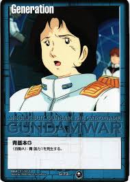 青基本G 【ミライ・ヤシマ/青G-73】20弾