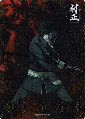 『装甲悪鬼村正』置き場マーカー(ホロ)