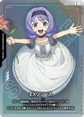 TCGシングルカード通販なら「193net」 / ガンダムカードゲーム