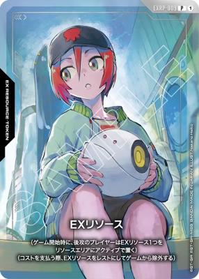 EXリソース(マチュ) 【GCG/EXRP/009P】