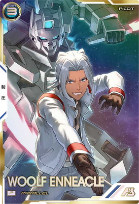 ウルフ・エニアクル【パラレル】 【UT01-071P】