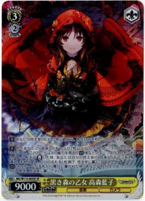 黒き森の乙女 高森藍子 (SP)【IMC/W115-005SP】