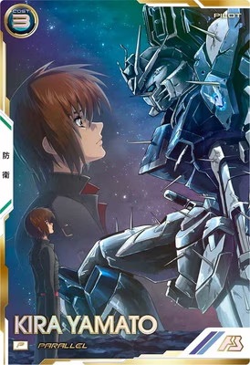 キラ・ヤマト(パラレル)【VE01-051PP】