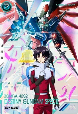 TCGシングルカード通販なら「193net」 / 機動戦士ガンダム アーセナル