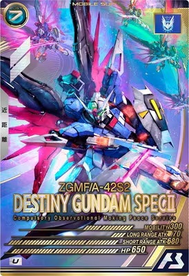 デスティニーガンダムSpecII  【VE01-020U】