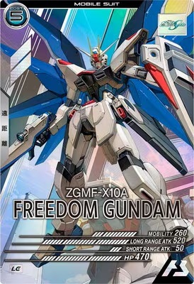 フリーダムガンダム 【VE01-015LE】