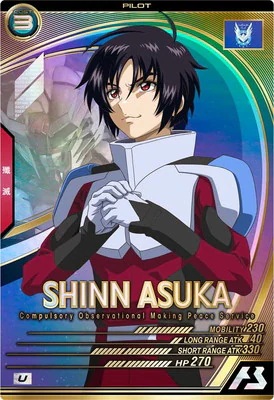 シン・アスカ 【VE01-054U】