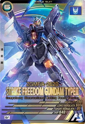 ストライクフリーダムガンダム弐式【VE01-017U】