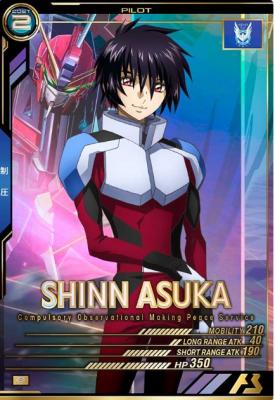 シン・アスカ【FQ01-056P】