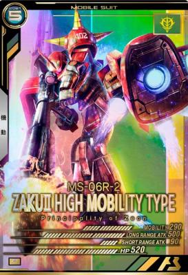 高機動型ザク(ジョニー・ライデン専用機) 【FQ01-034P】