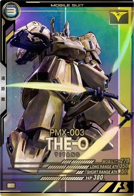 ジ・O 【UT06-005P】