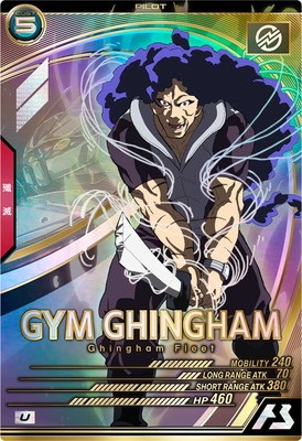 ギム・ギンガナム 【UTB06-021U】