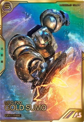 ゴールドスモー (UT) 【UTB06-003PUT】