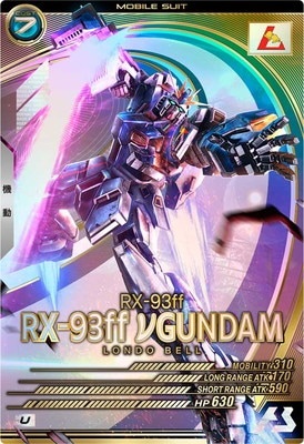 RX93-ff νガンダム 【UT06-009U】