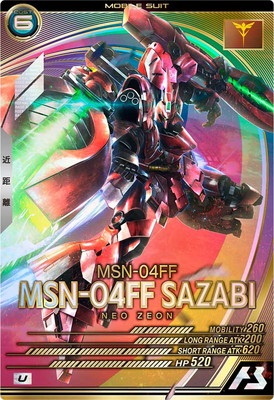 MSN-04FF サザビー 【UT06-011U】