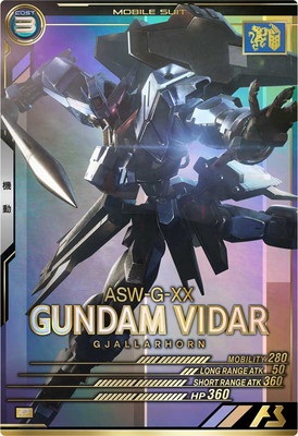 ガンダム・ヴィダール 【UT06-030P】