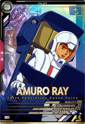 アムロ・レイ 【UT06-045P】