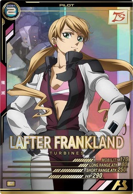 ラフタ・フランクランド 【UT06-065P】