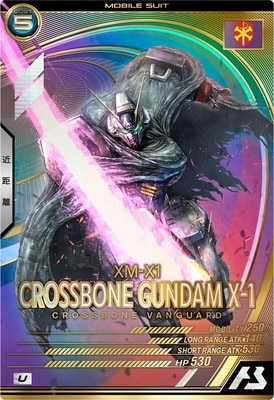 クロスボーン・ガンダムX-1 【UT05-008U】