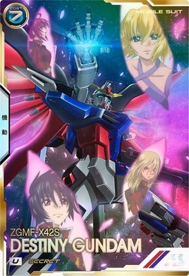 TCGシングルカード通販なら「193net」 / 機動戦士ガンダム アーセナル