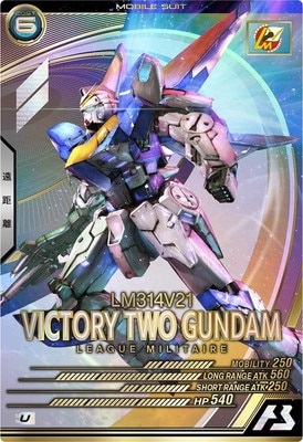 V2ガンダム 【UT04-013U】