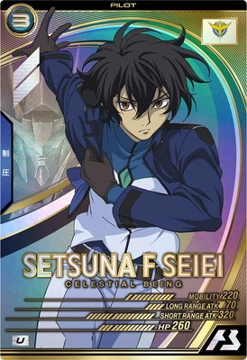 刹那・F・セイエイ 【UT04-061U】