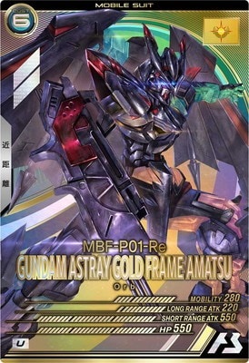 ガンダムアストレイ ゴールドフレーム天 【UT03-030U】