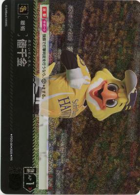 値千金(福岡ソフトバンクホークス)(PR) 【PDO-06PR】