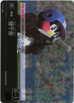 値千金(東京ヤクルトスワローズ)(PR) 【PDO-06PR】