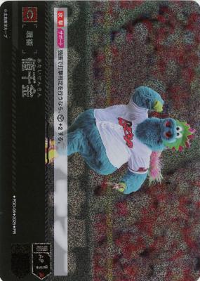 値千金(広島東洋カープ)(PR) 【PDO-06PR】