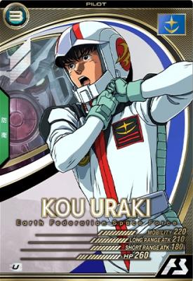 コウ・ウラキ 【AB03-076U】