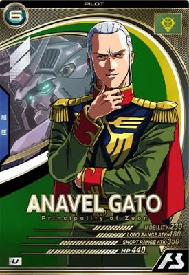 【キズ有り特価A】アナベル・ガトー 【AB03-081U】