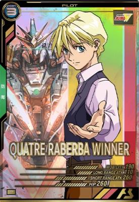 【キズ有り特価A】カトル・ラバーバ・ウィナー 【AB03-095P】