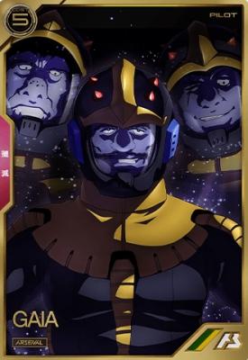 【キズ有り特価A】ガイア 【AR03-012A】