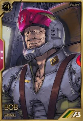 【キズ有り特価A】ボブ 【AR03-004A】