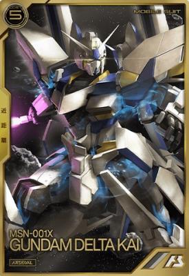 ガンダムデルタカイ 【AR003-002A】